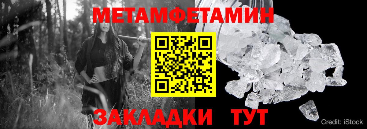 Амфетамин  Вход с VPN  Магнитогорск  АМФ 98%  Amphetamine 