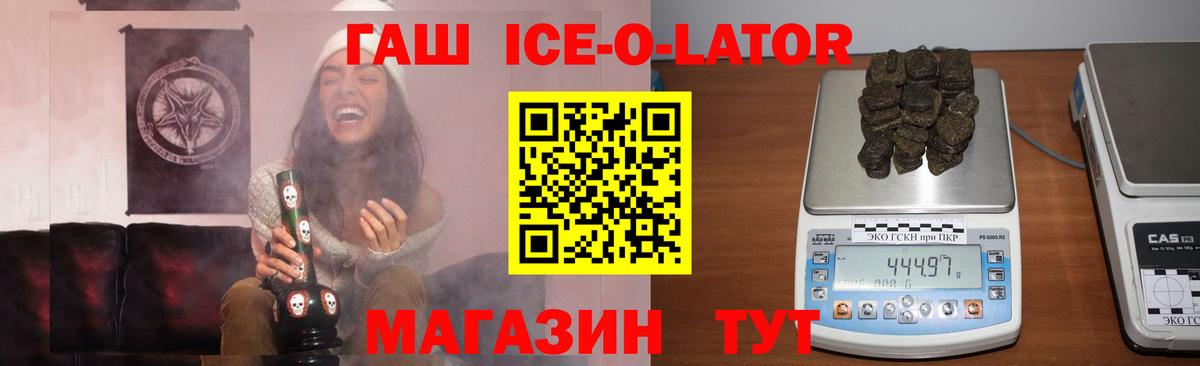 ГАШ Premium Магнитогорск
