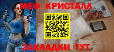 прущая мука Заводоуковск