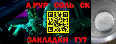 метамфетамин Жуковский