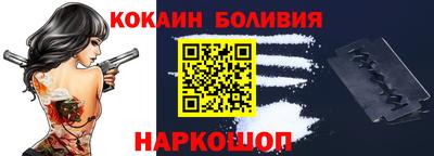 метамфетамин Жуковский