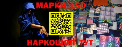 гашик Заволжье