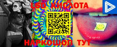 метамфетамин Жуковский