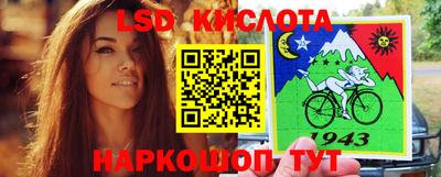 метамфетамин Жуковский