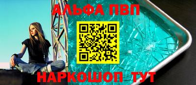 гашик Заволжье