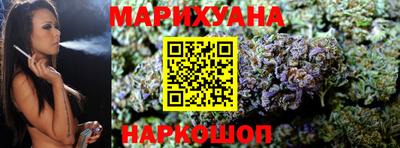 метамфетамин Жуковский
