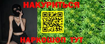 прущая мука Заводоуковск