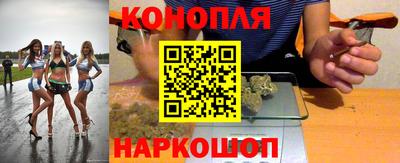 метамфетамин Жуковский