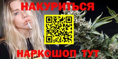 метамфетамин Жуковский
