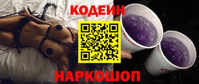 гашик Заволжье