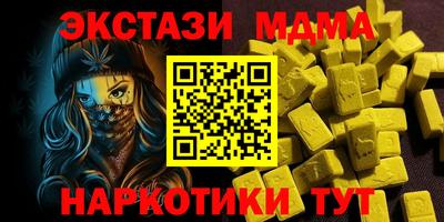 прущая мука Заводоуковск