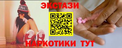 метамфетамин Жуковский