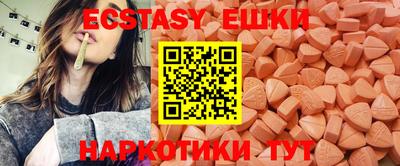 метамфетамин Жуковский