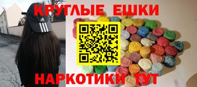 метамфетамин Жуковский