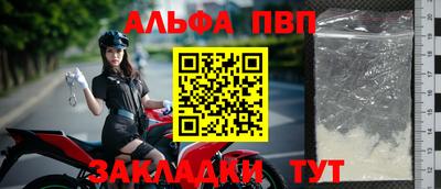 метамфетамин Жуковский