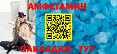 гашик Заволжье