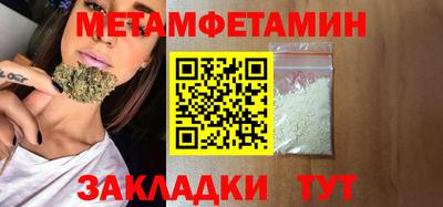 гашик Заволжье