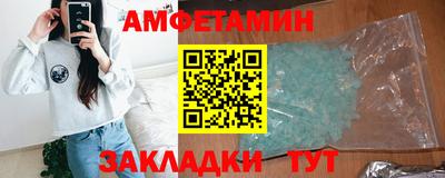 метамфетамин Жуковский