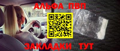прущая мука Заводоуковск