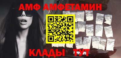метамфетамин Жуковский