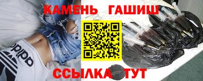 метамфетамин Жуковский