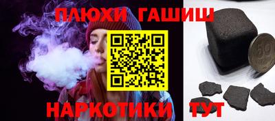гашик Заволжье