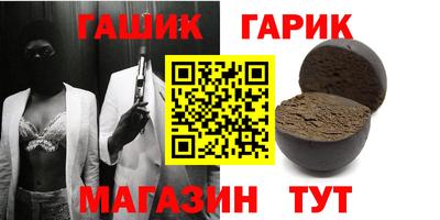 метамфетамин Жуковский