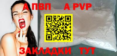 метамфетамин Жуковский