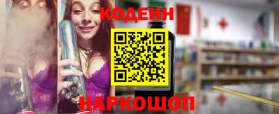прущая мука Заводоуковск