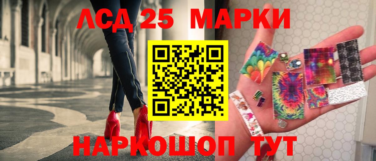 ЛСД экстази ecstasy  Вход с VPN  Лсд 25 экстази кислота  Магнитогорск 