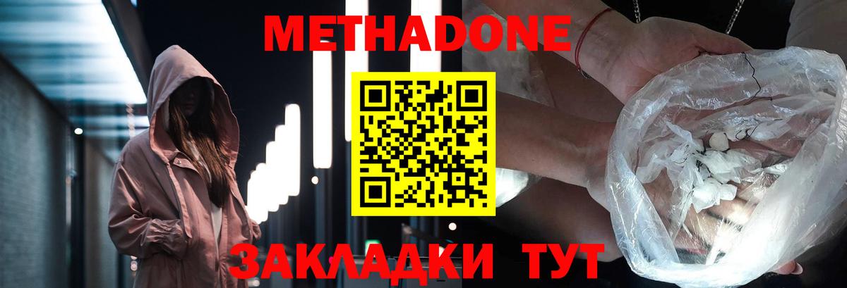 Меф Магнитогорск