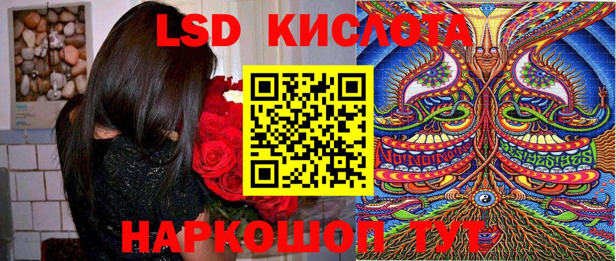 Наркотические марки 1500мкг Магнитогорск